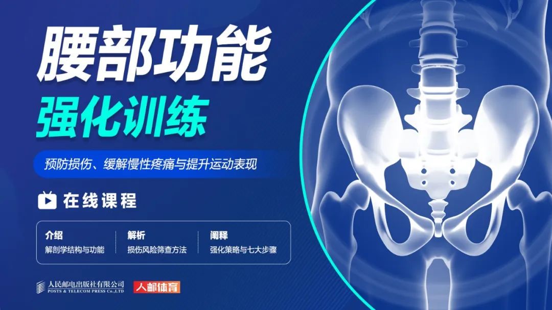 篮球新手基础训练方法_2
