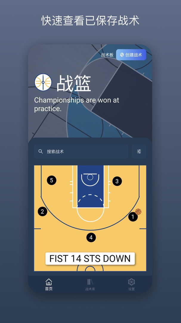简短的篮球训练总结与反思作文_2